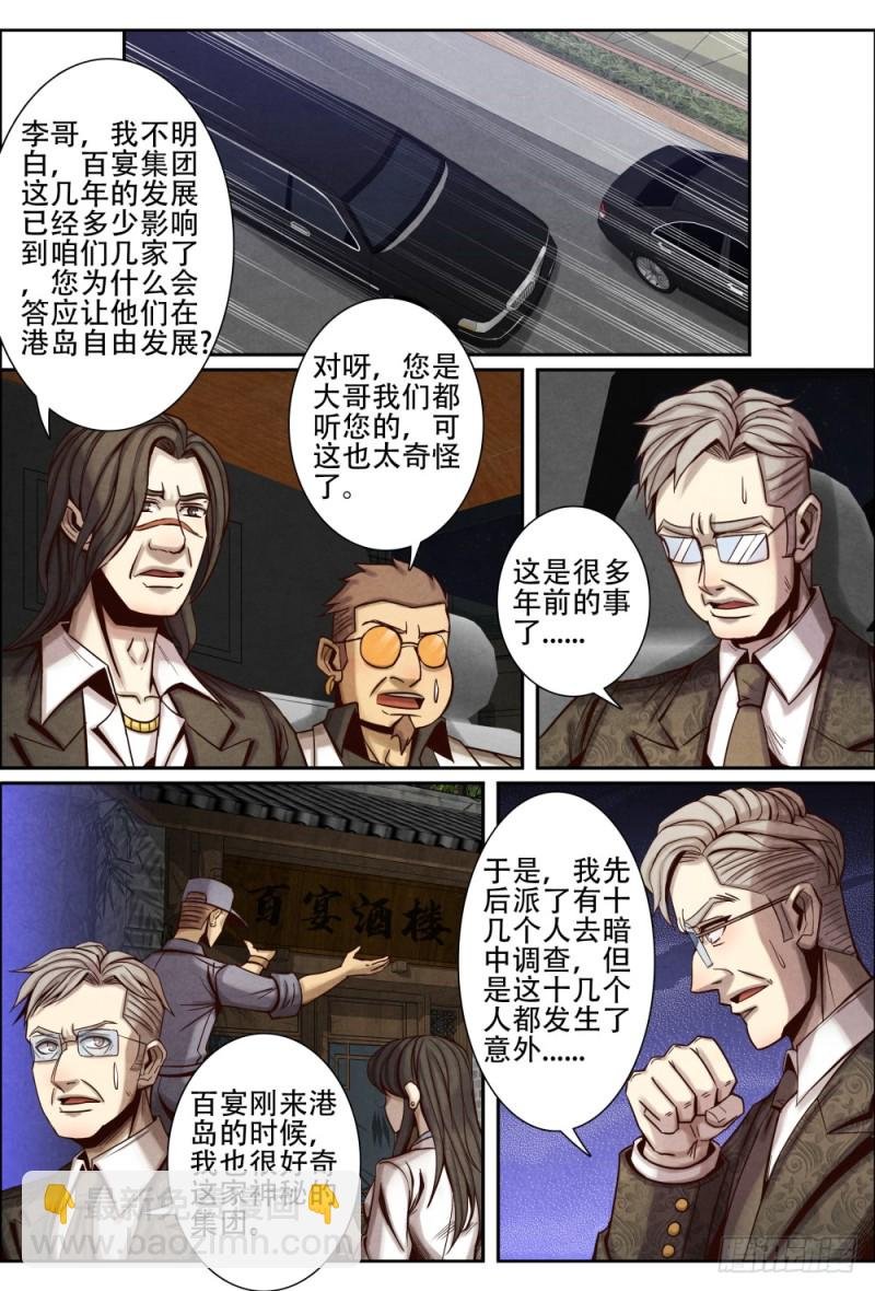 118陈年往事