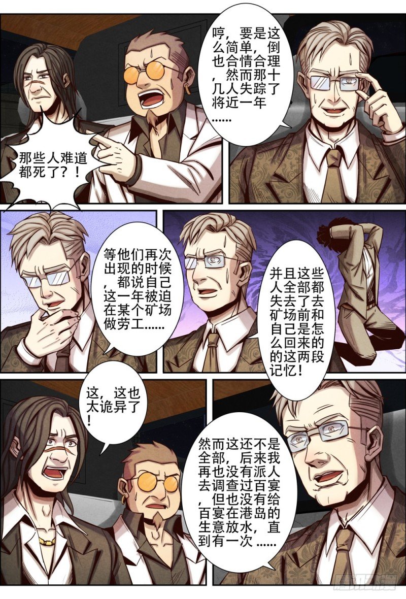118陈年往事