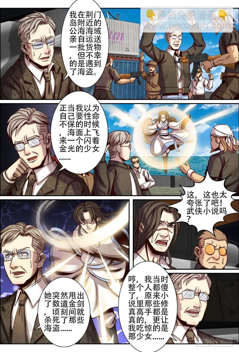 118陈年往事