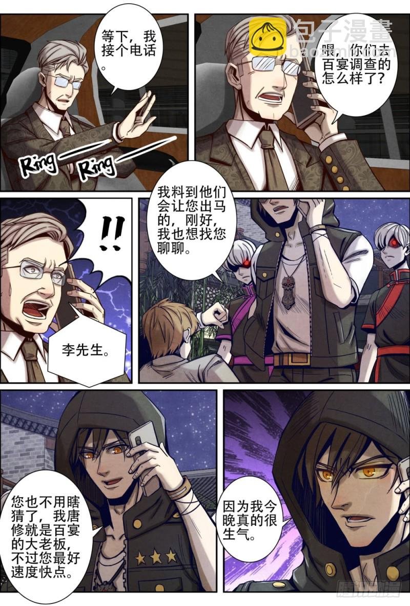 118陈年往事