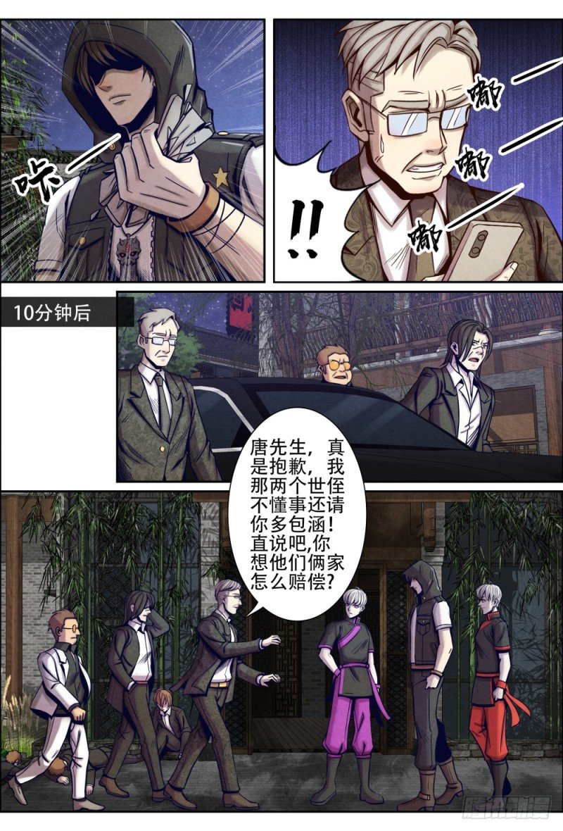 118陈年往事