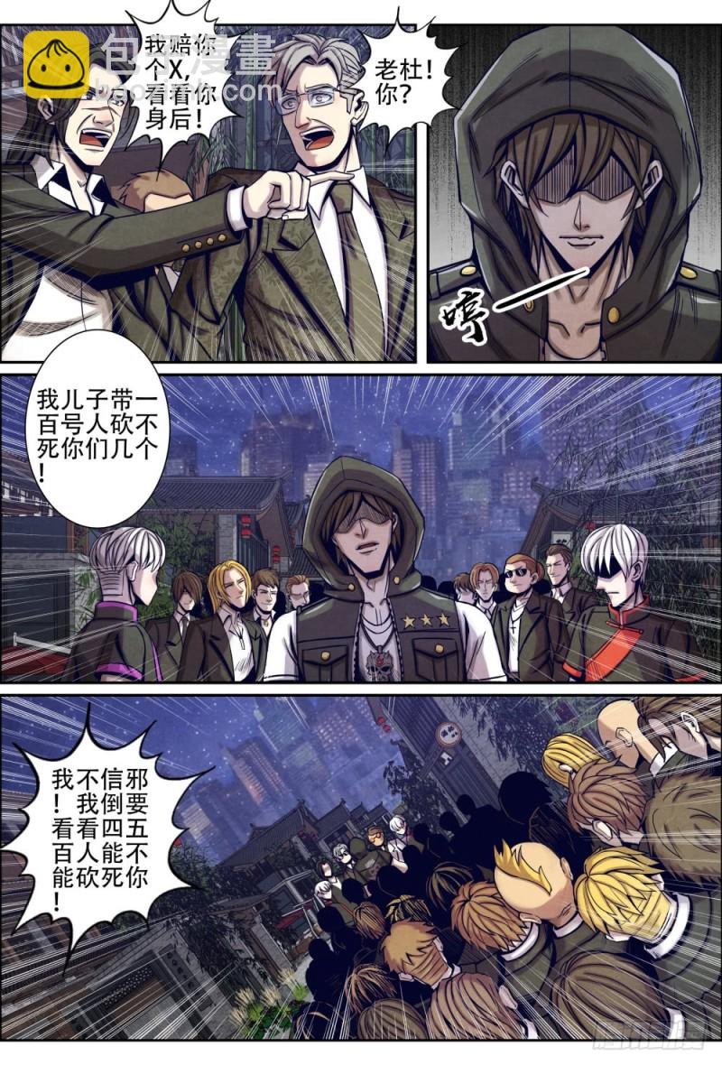 118陈年往事