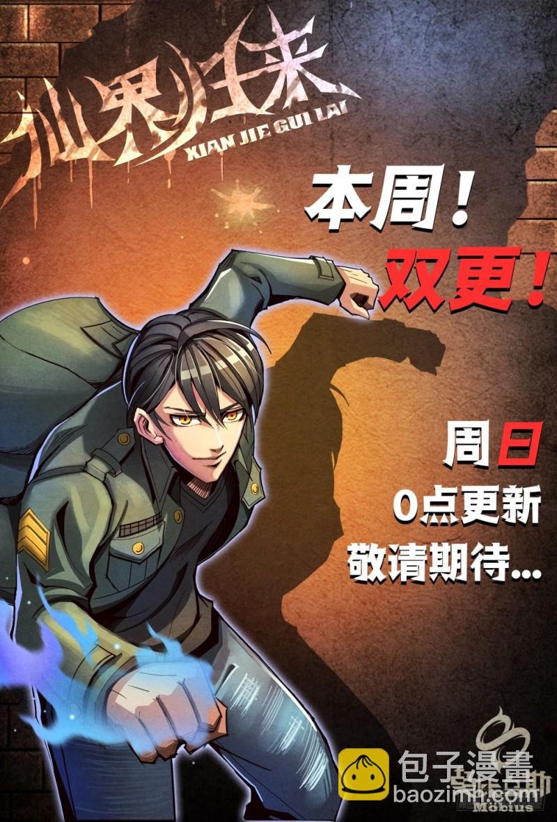 118陈年往事