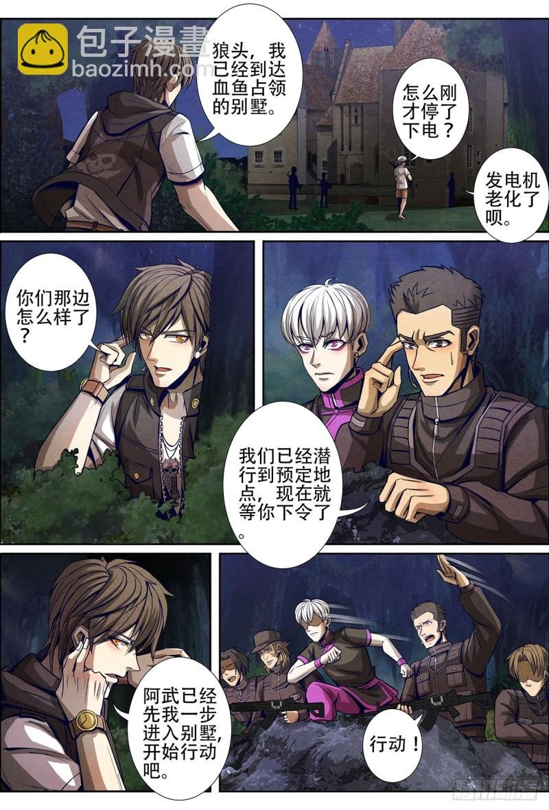 129兵分三路