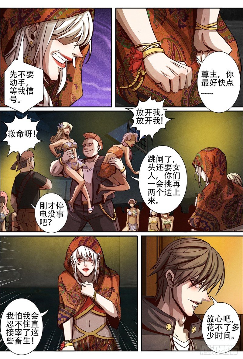 129兵分三路