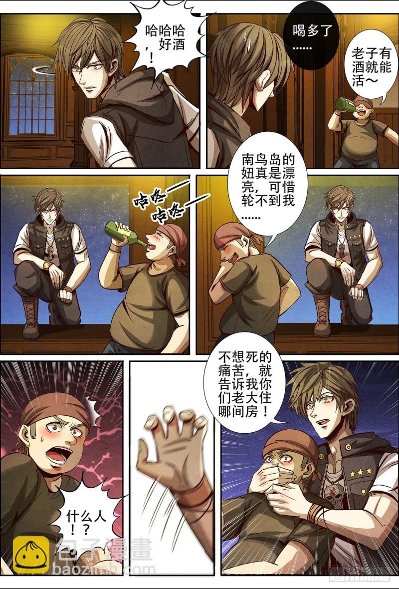 129兵分三路
