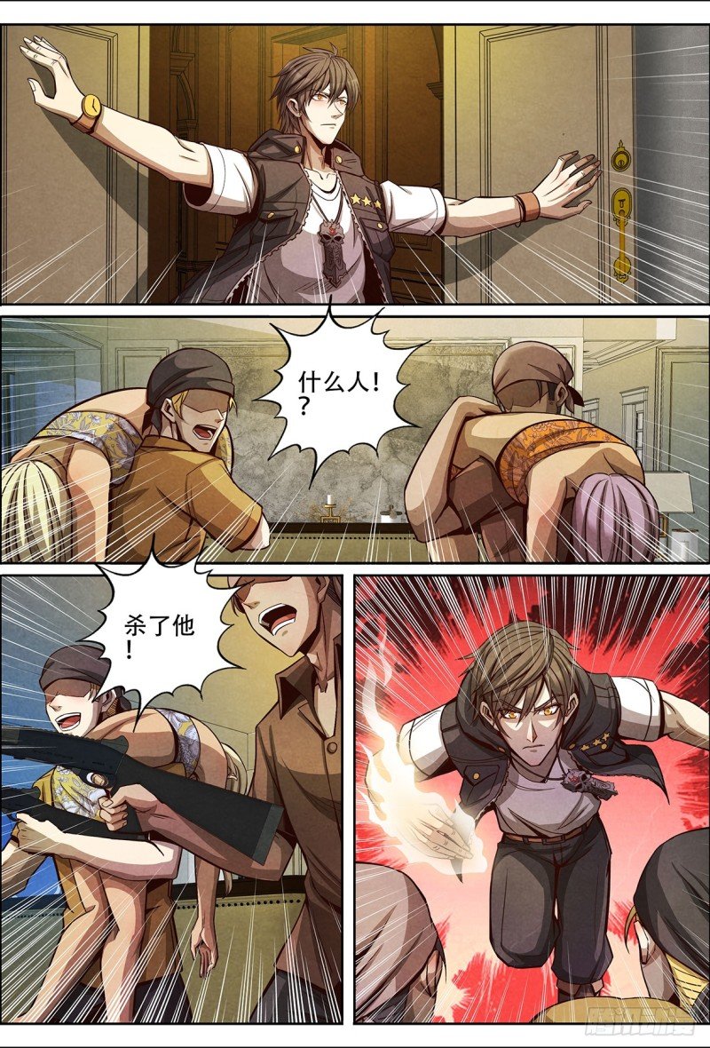 129兵分三路