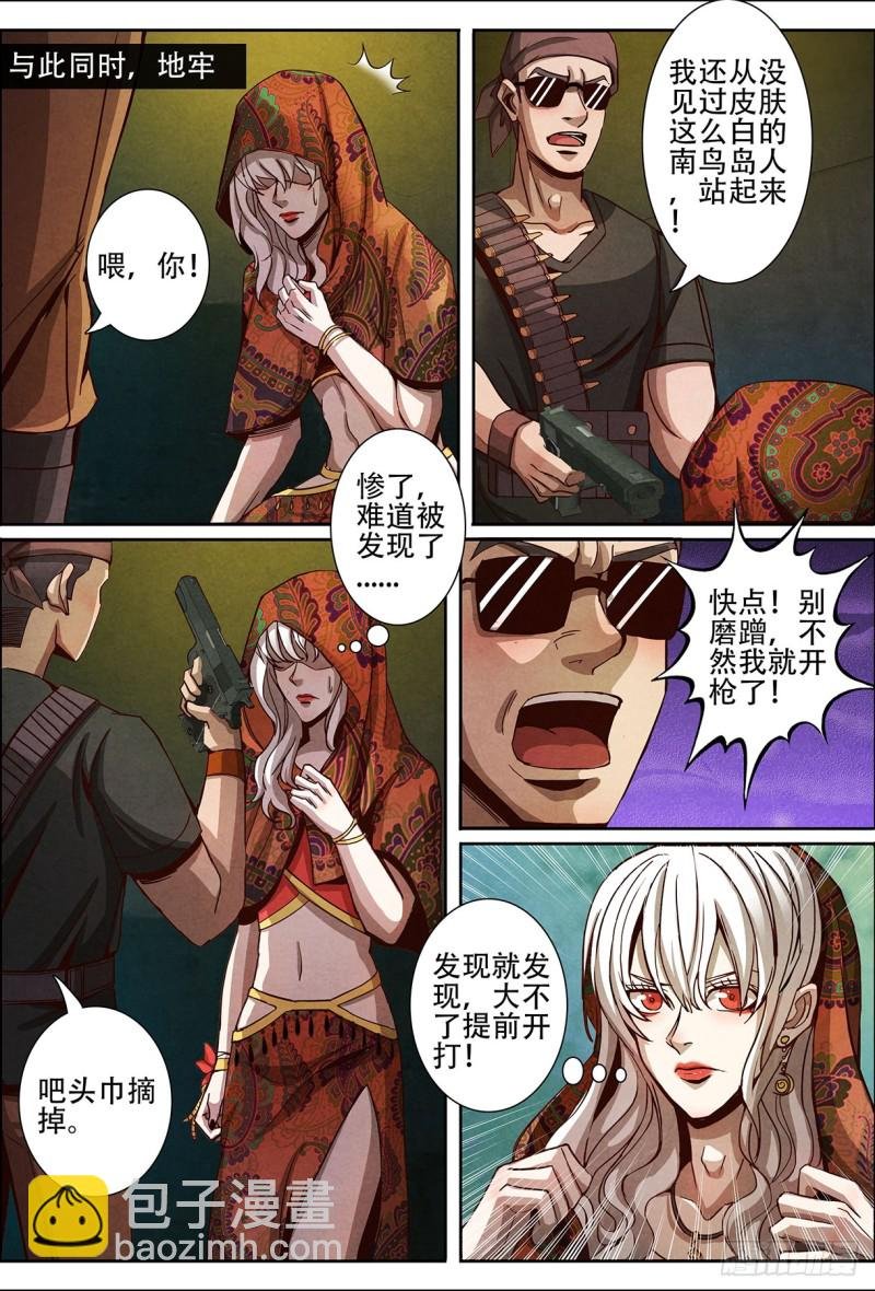 129兵分三路