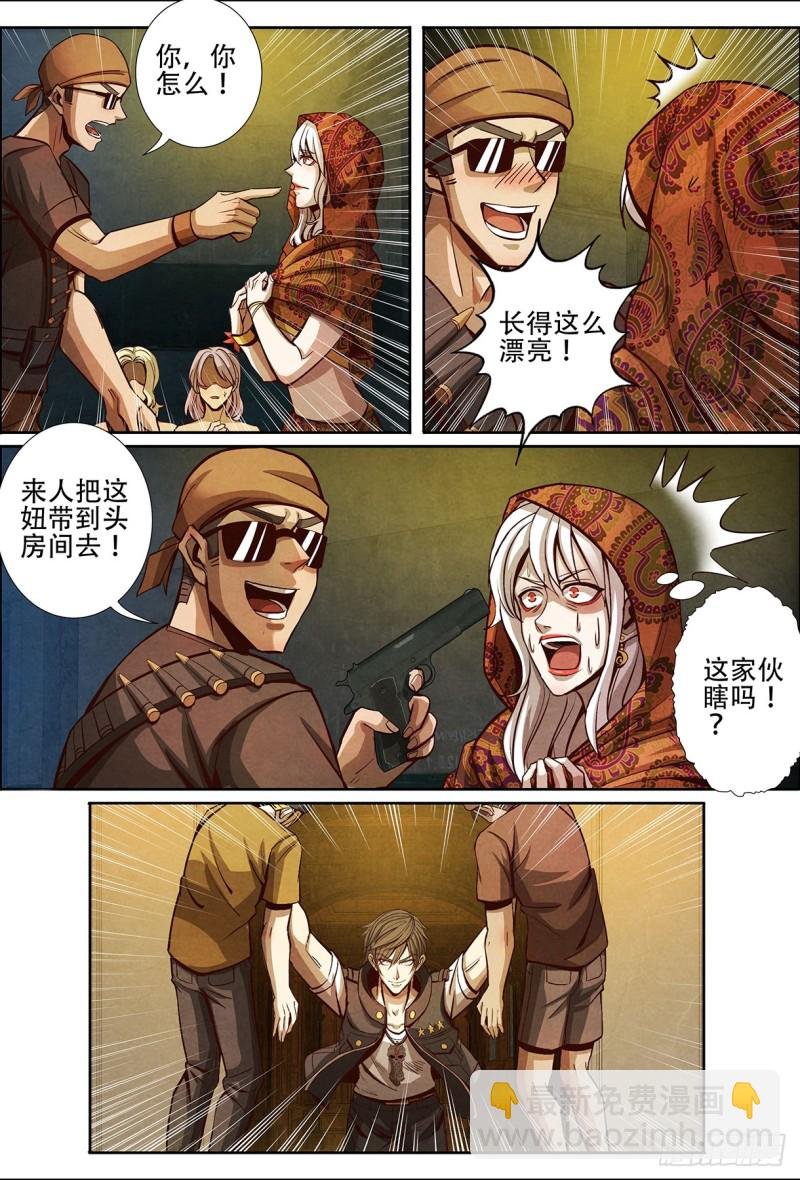 129兵分三路