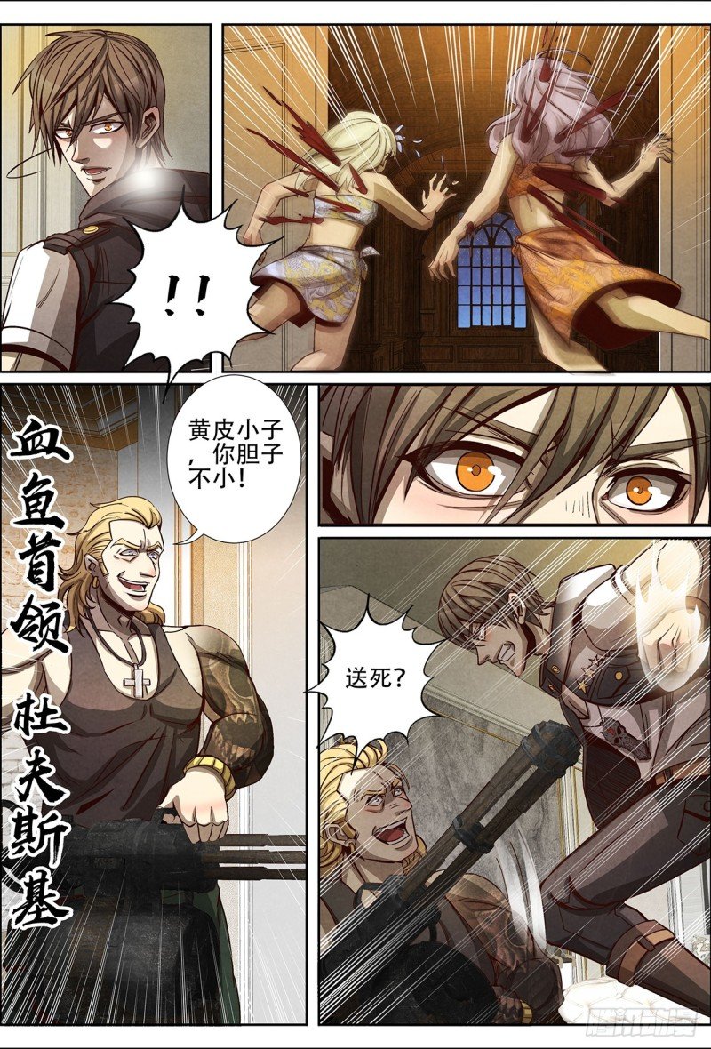 129兵分三路