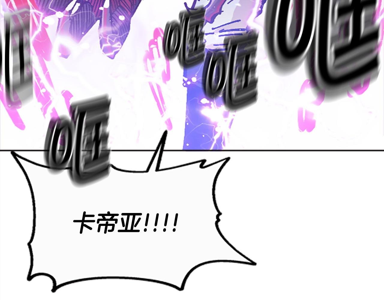 第71话 反击