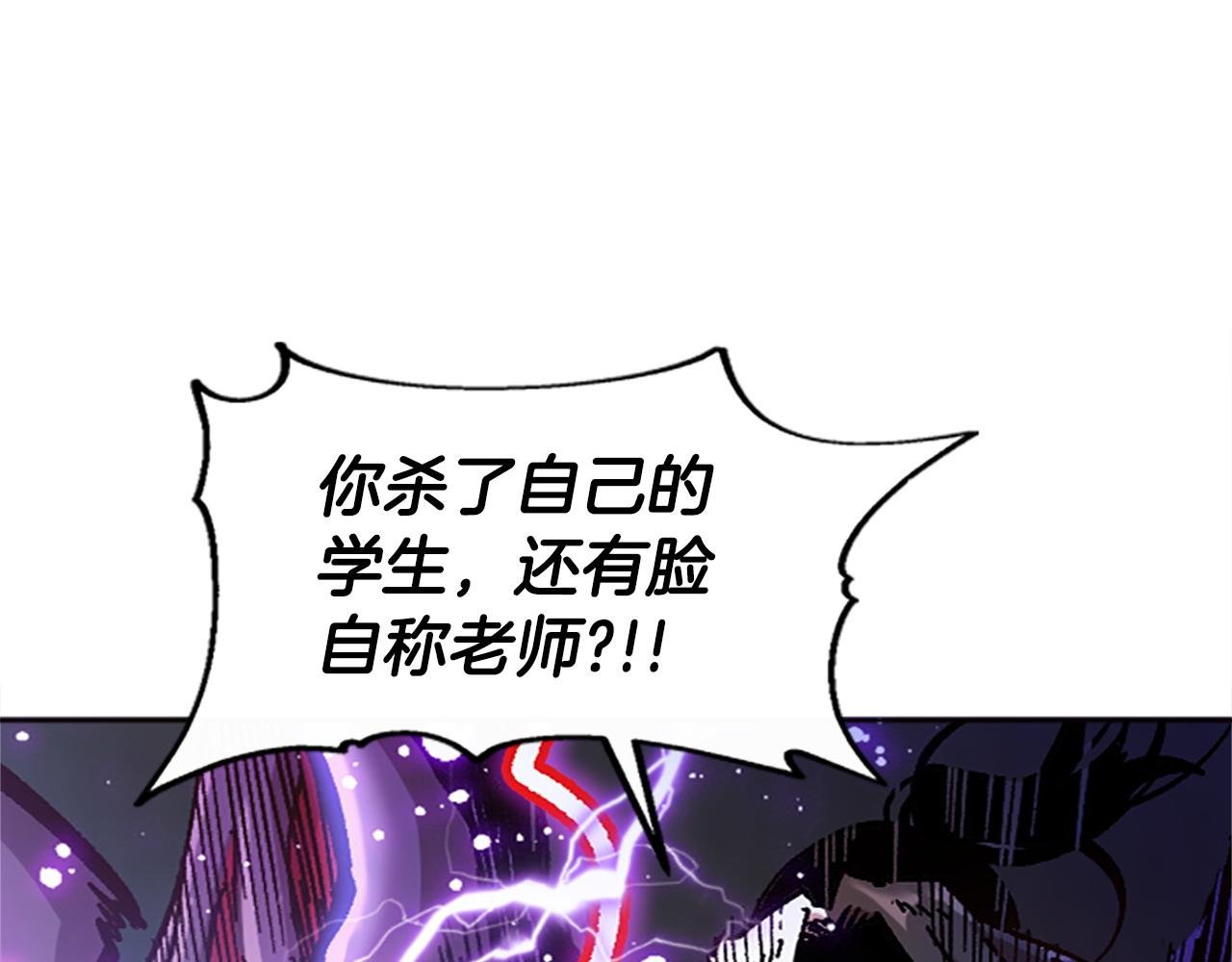 第71话 反击