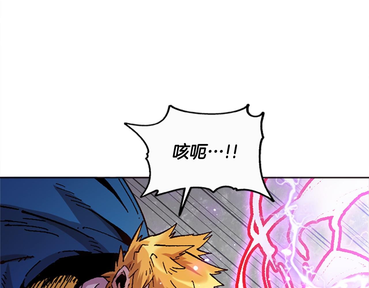 第71话 反击