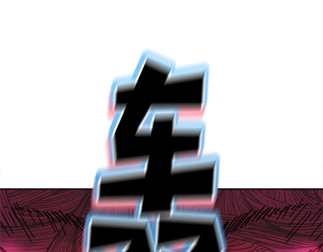 第71话 反击