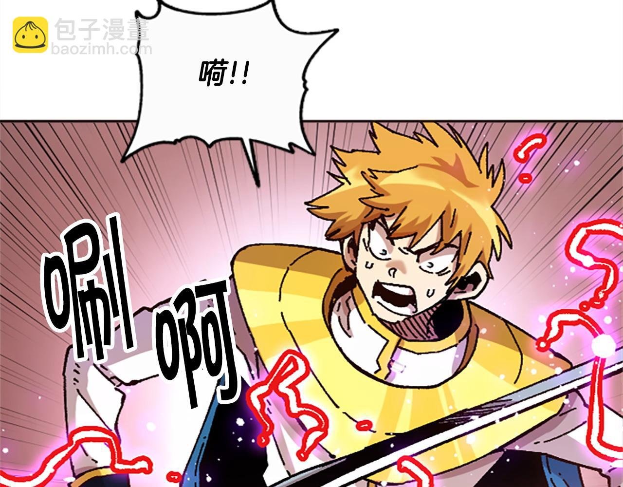 第71话 反击