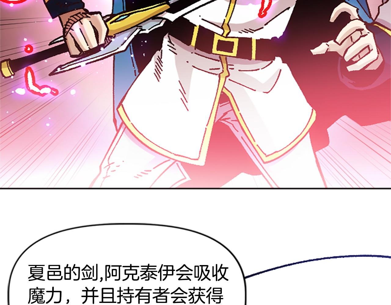 第71话 反击
