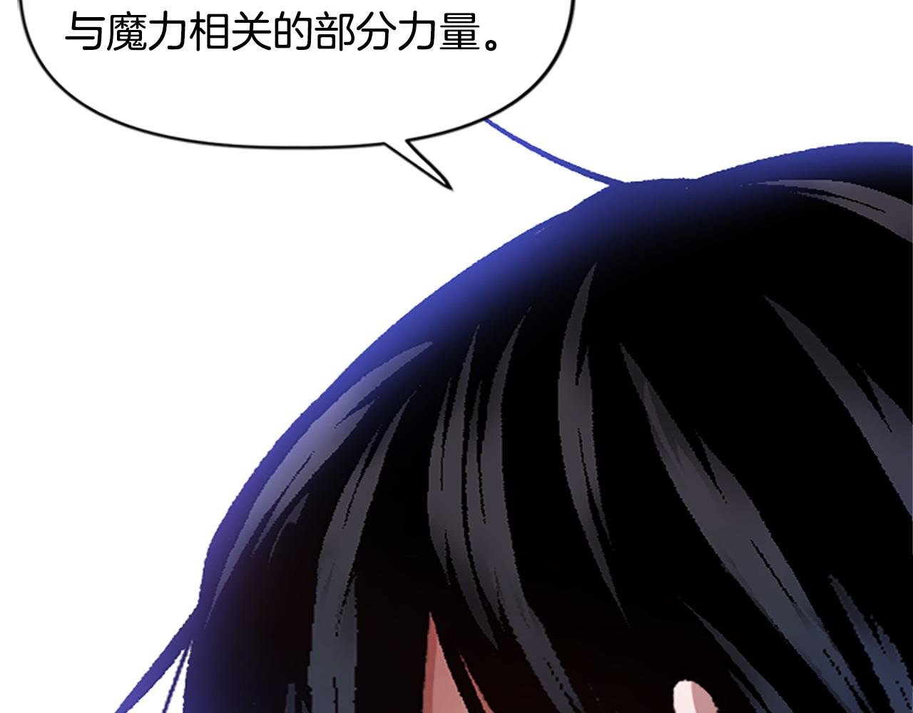 第71话 反击