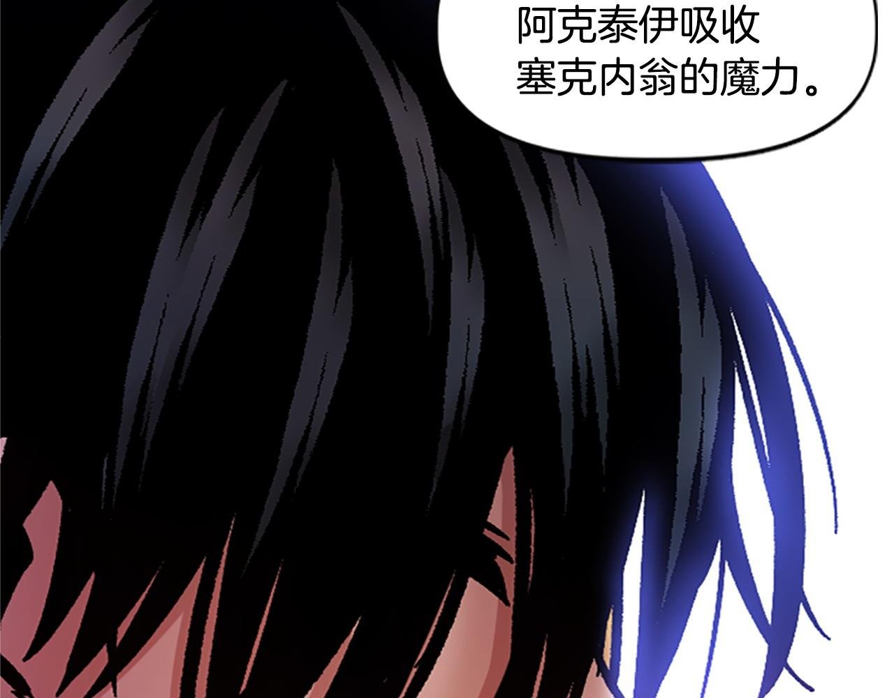 第71话 反击