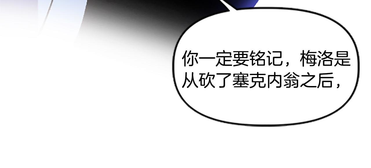 第71话 反击
