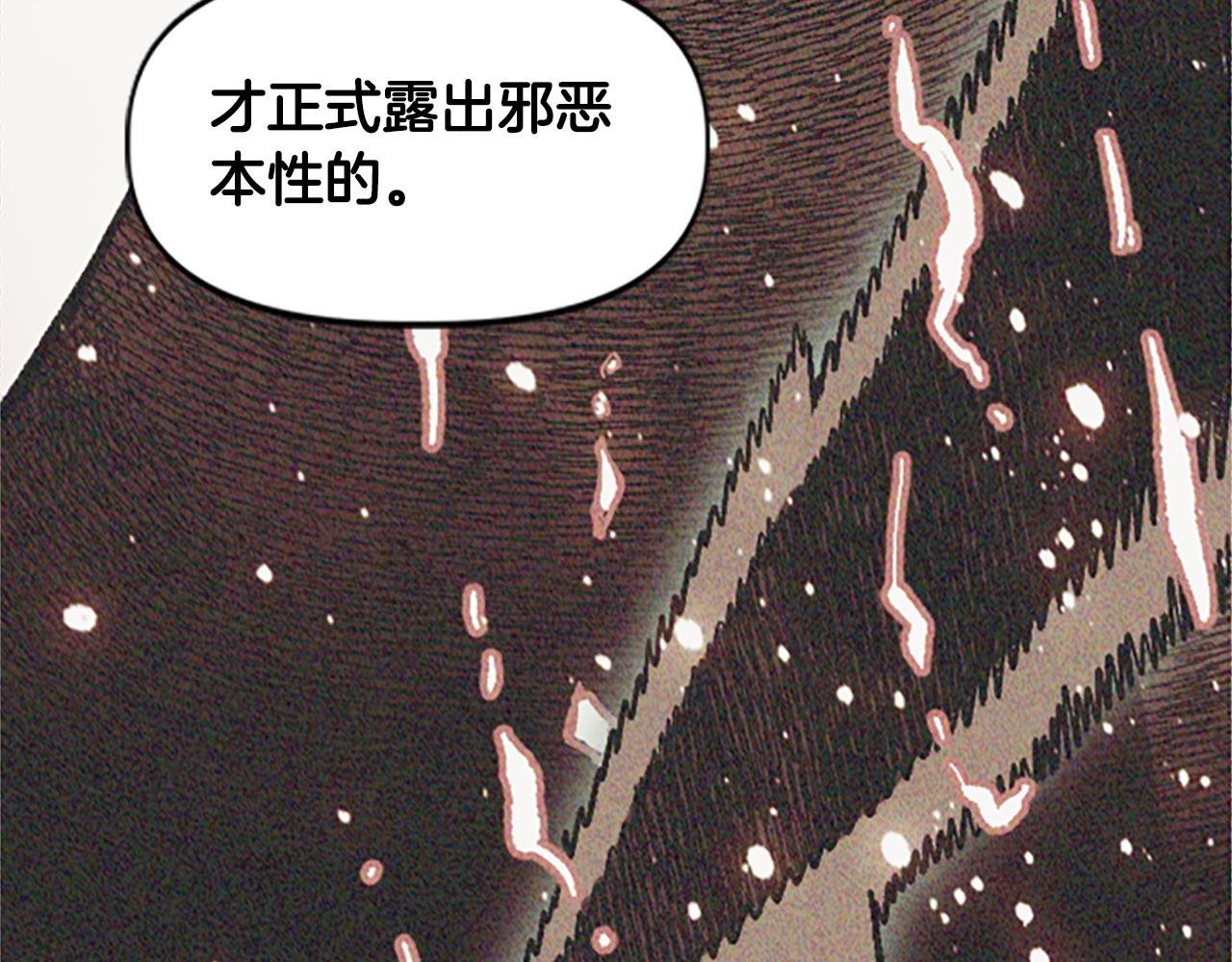 第71话 反击