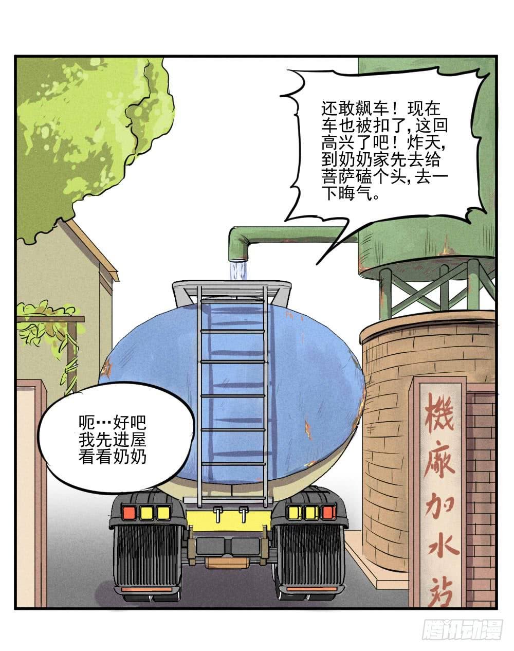 真的有灵魂吗？
