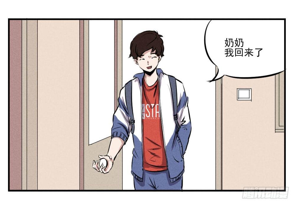 真的有灵魂吗？