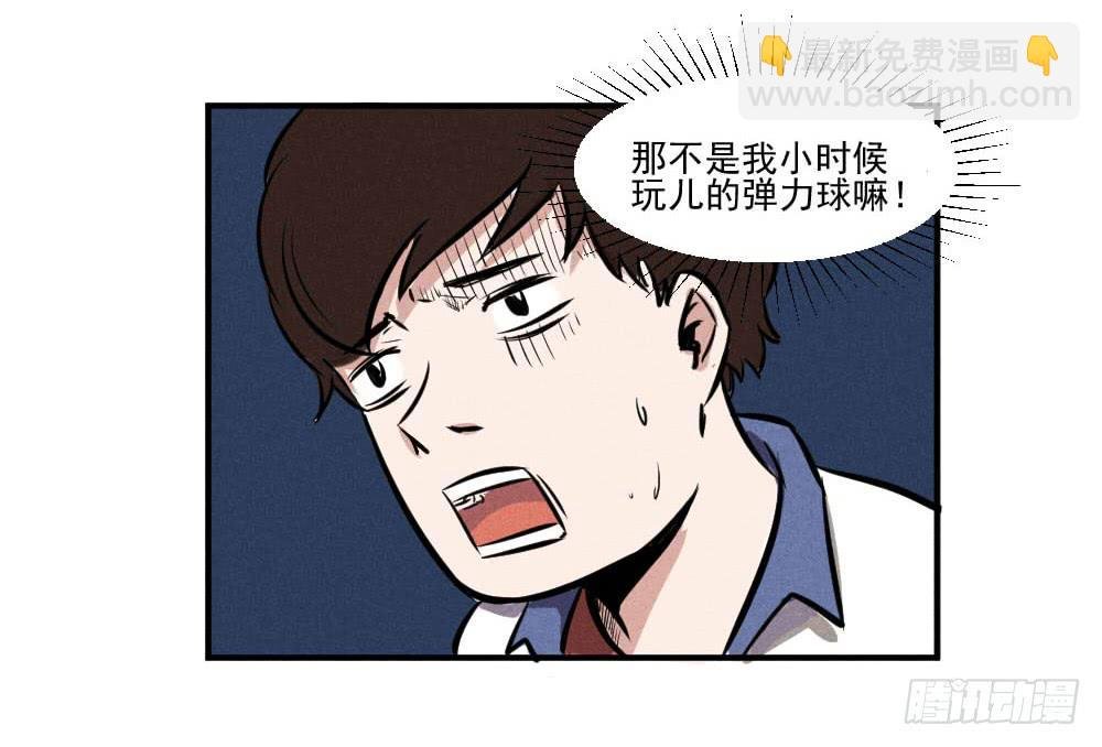 真的有灵魂吗？