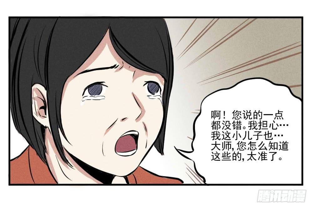 真的有灵魂吗？