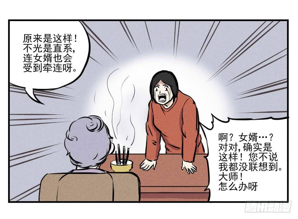 真的有灵魂吗？