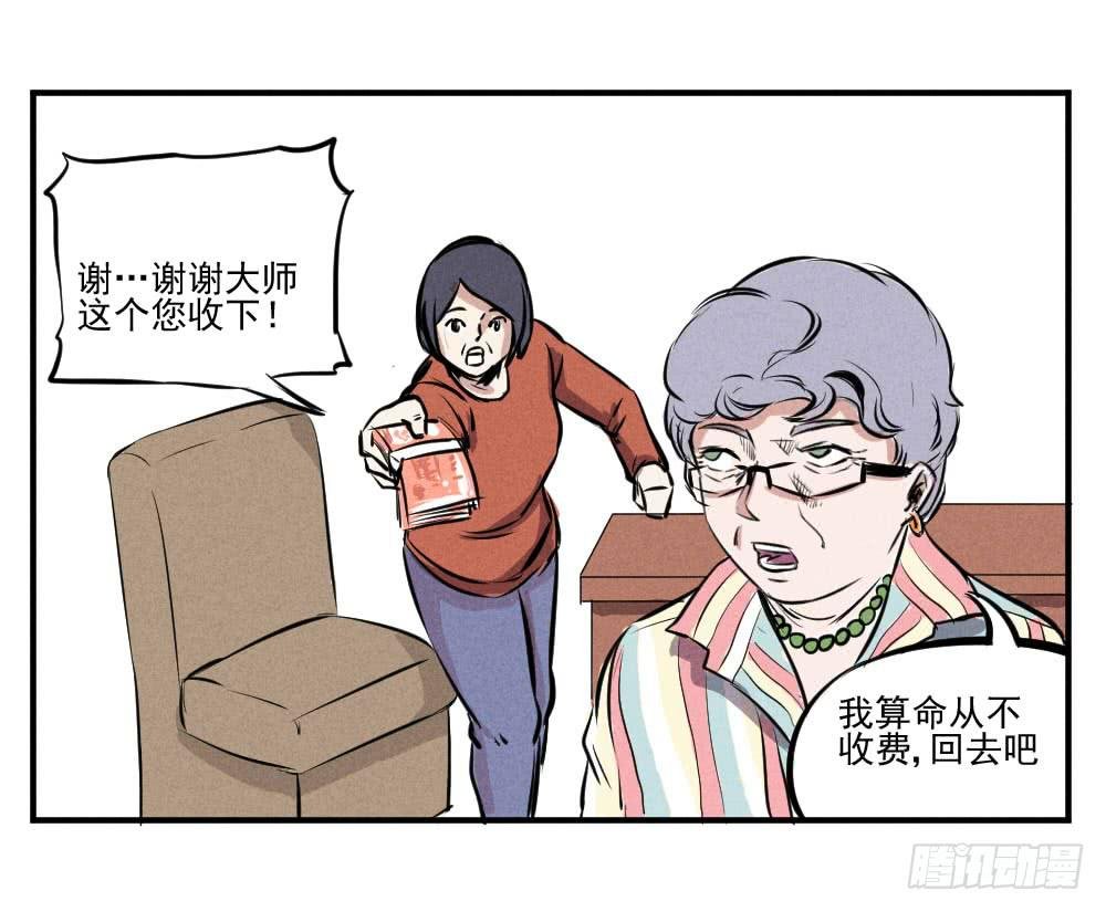 真的有灵魂吗？