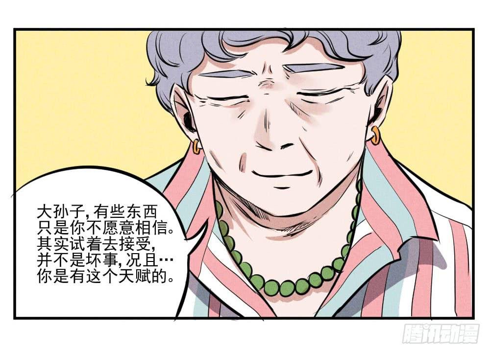 真的有灵魂吗？