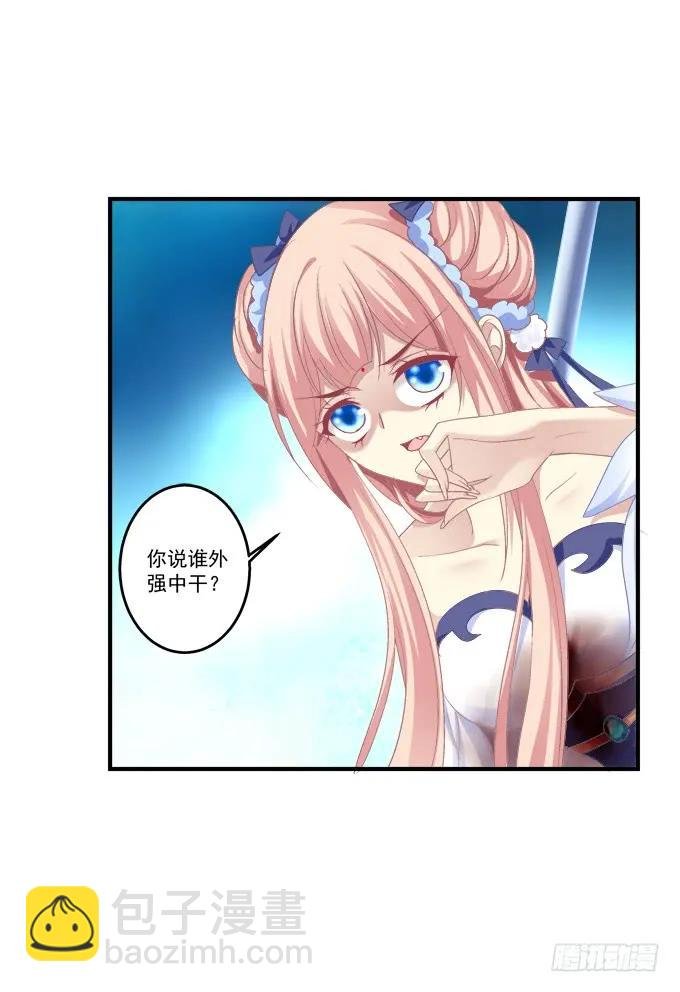 宁折不弯