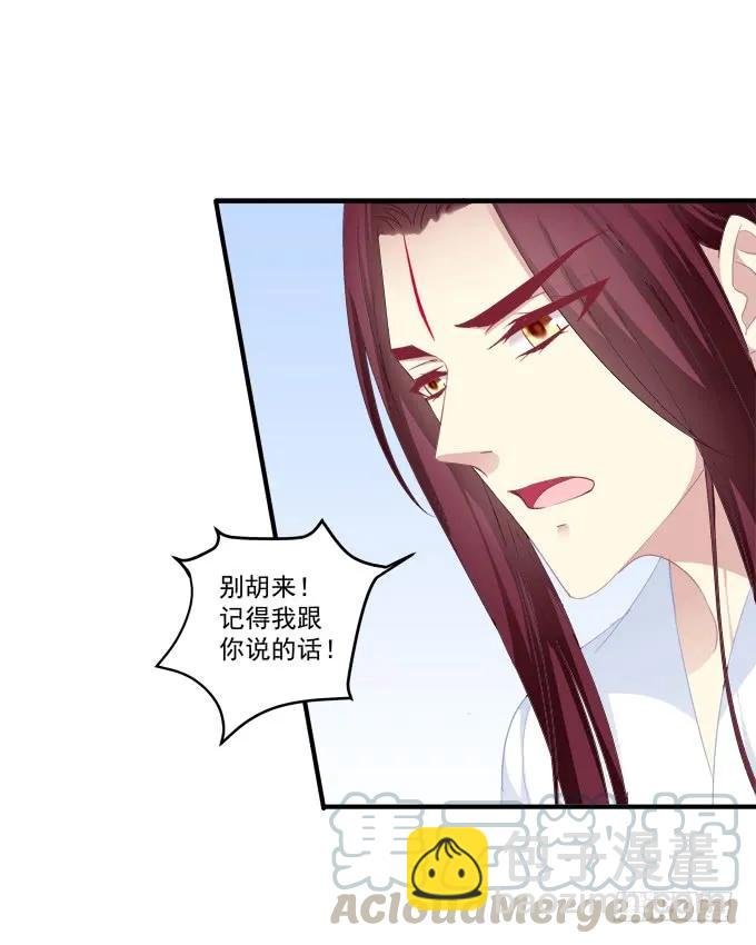 宁折不弯