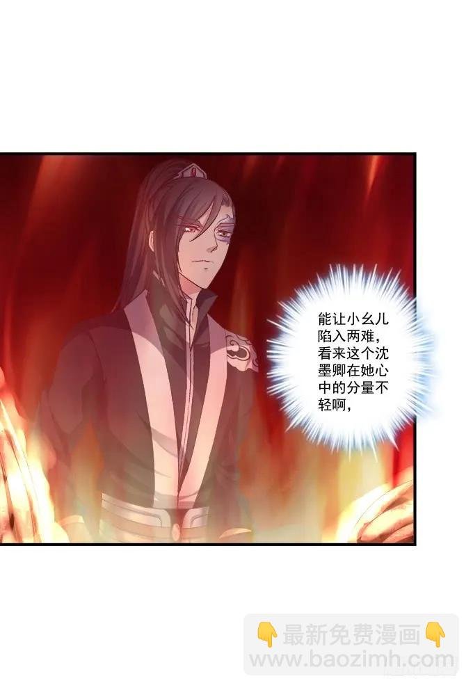 宁折不弯