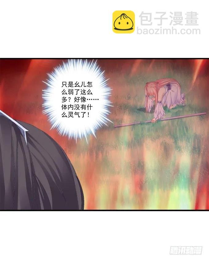 宁折不弯