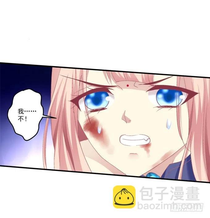 宁折不弯