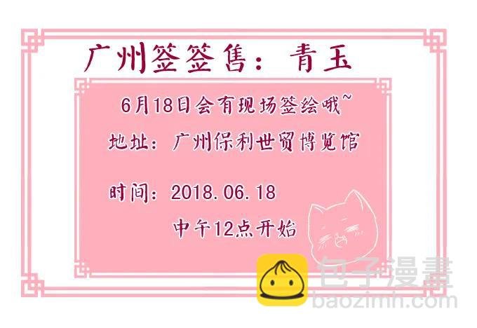 美卿惑人