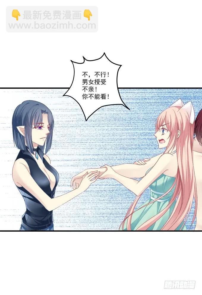 美卿惑人