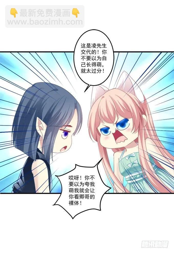 美卿惑人