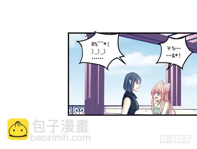 美卿惑人