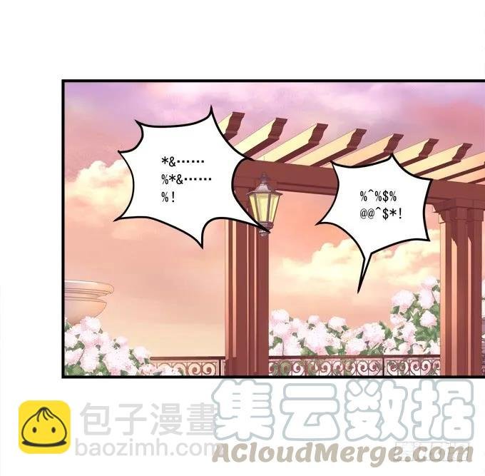 美卿惑人