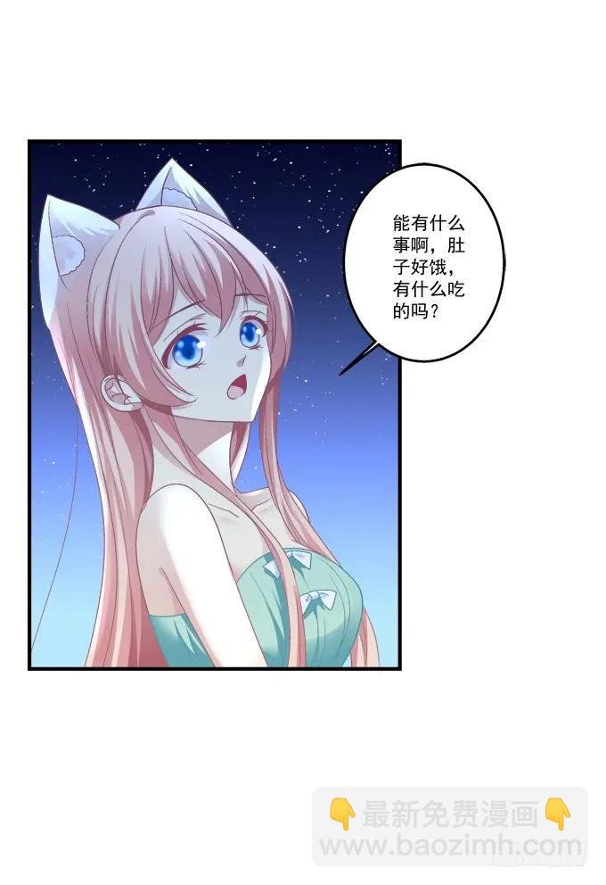 美卿惑人