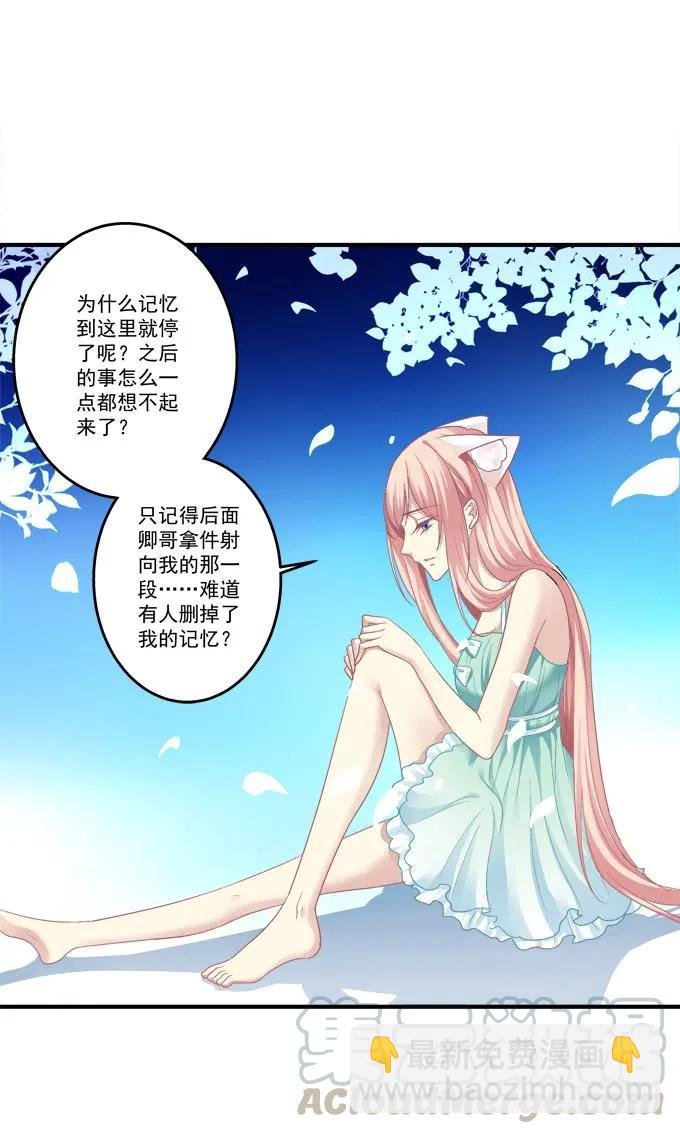 美卿惑人