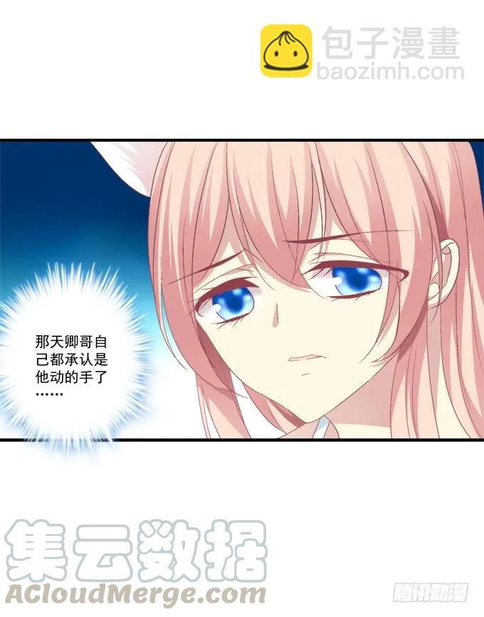 美卿惑人