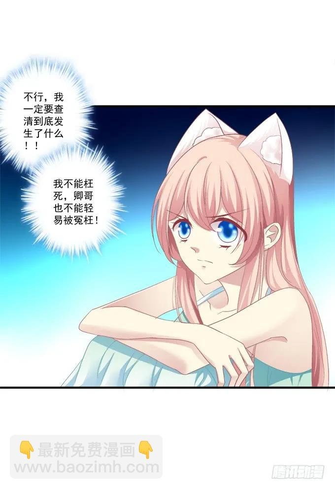 美卿惑人
