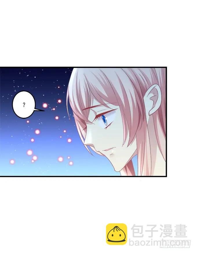 美卿惑人