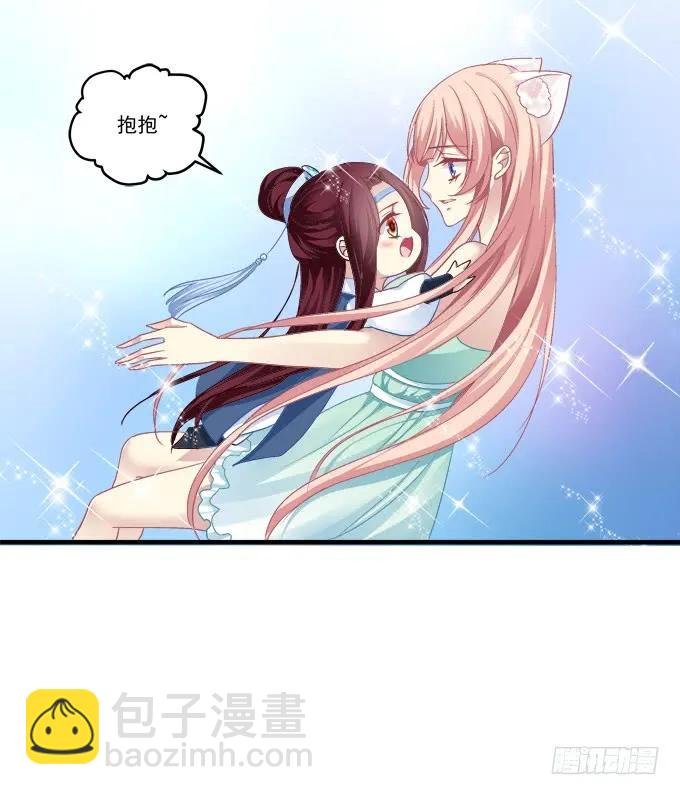 美卿惑人