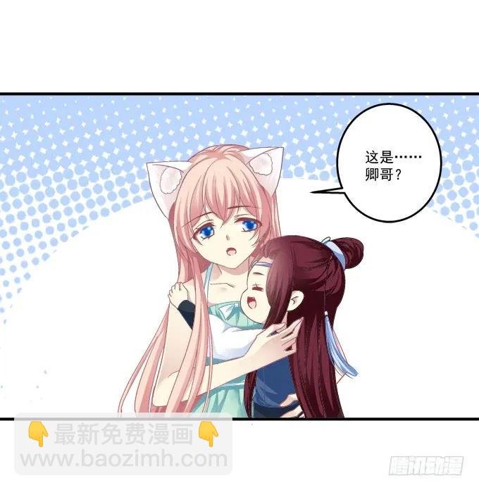 美卿惑人