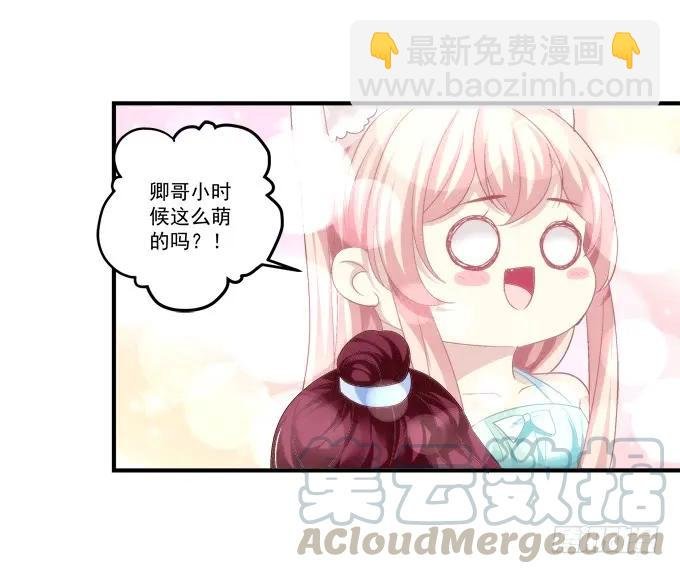 美卿惑人
