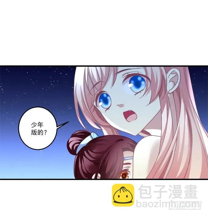 美卿惑人